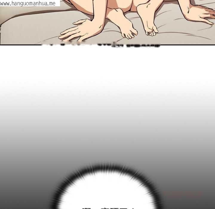 韩国漫画下班后的例行恋爱韩漫_下班后的例行恋爱-第83话在线免费阅读-韩国漫画-第38张图片