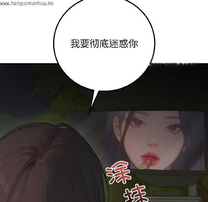 韩国漫画悖岛审判/悖论韩漫_悖岛审判/悖论-第5话在线免费阅读-韩国漫画-第8张图片