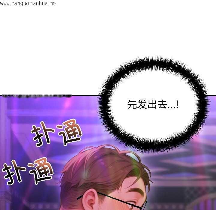 韩国漫画悖岛审判/悖论韩漫_悖岛审判/悖论-第5话在线免费阅读-韩国漫画-第134张图片