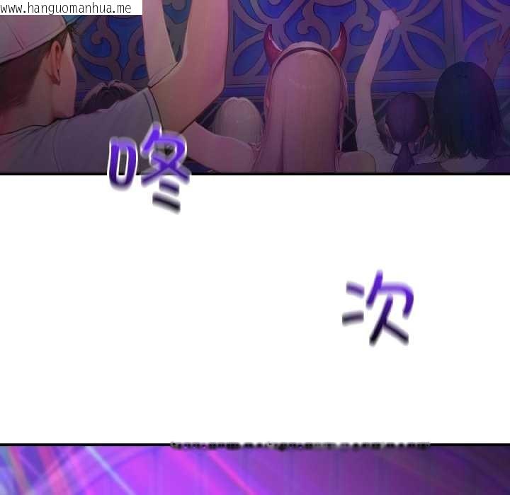 韩国漫画悖岛审判/悖论韩漫_悖岛审判/悖论-第5话在线免费阅读-韩国漫画-第99张图片