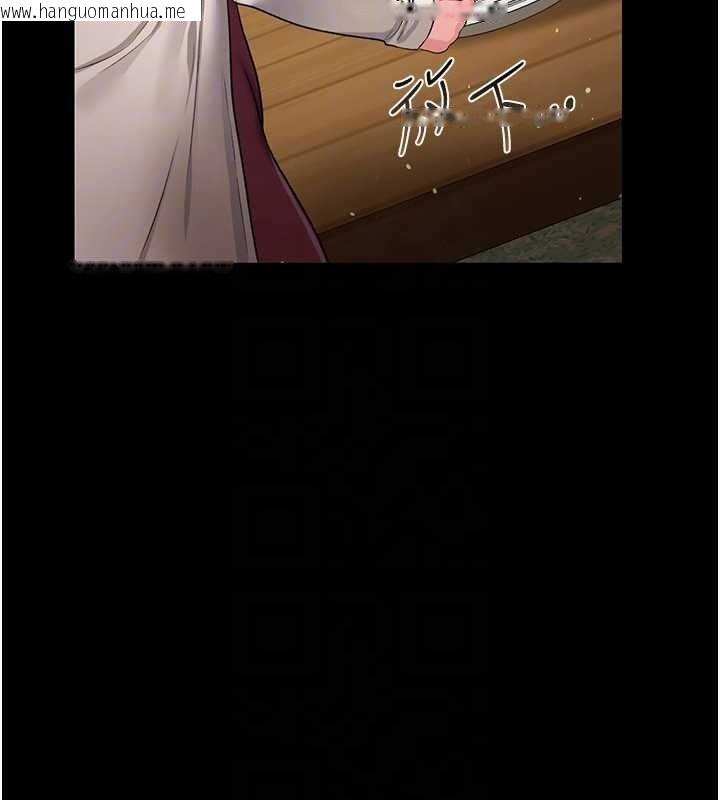 韩国漫画借妻条约韩漫_借妻条约-第24话-暗潮汹涌的聚餐在线免费阅读-韩国漫画-第153张图片