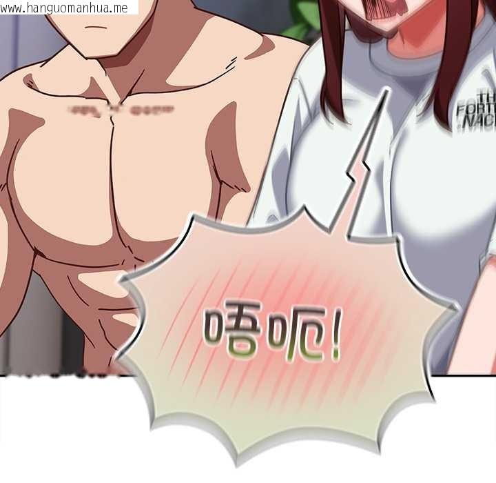 韩国漫画摸鱼生存指南/上班不要太认真韩漫_摸鱼生存指南/上班不要太认真-第26话在线免费阅读-韩国漫画-第29张图片