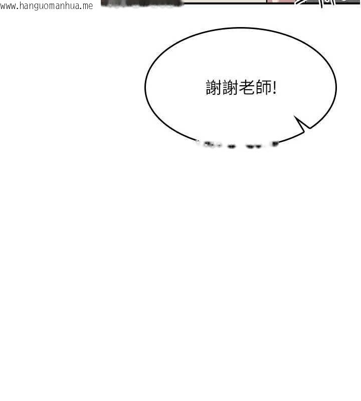 韩国漫画羞耻课堂韩漫_羞耻课堂-第14话-决定成为补习班的肉便器在线免费阅读-韩国漫画-第10张图片