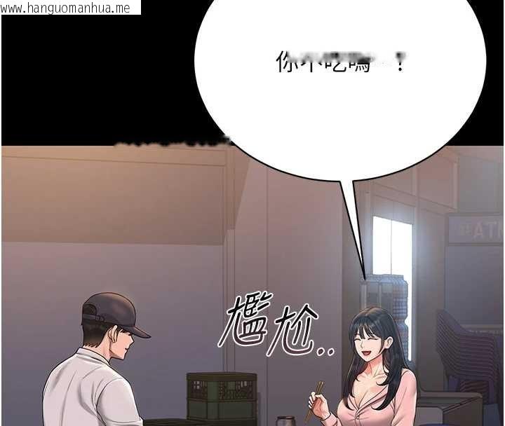 韩国漫画猎艳管理员韩漫_猎艳管理员-第18话-想转正就乖乖听话在线免费阅读-韩国漫画-第133张图片