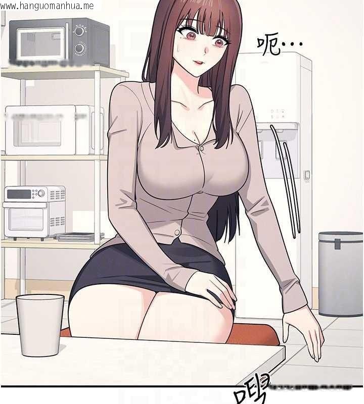 韩国漫画羞耻课堂韩漫_羞耻课堂-第14话-决定成为补习班的肉便器在线免费阅读-韩国漫画-第119张图片