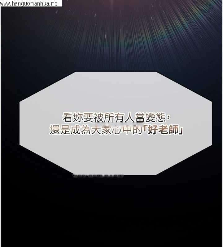 韩国漫画羞耻课堂韩漫_羞耻课堂-第14话-决定成为补习班的肉便器在线免费阅读-韩国漫画-第58张图片