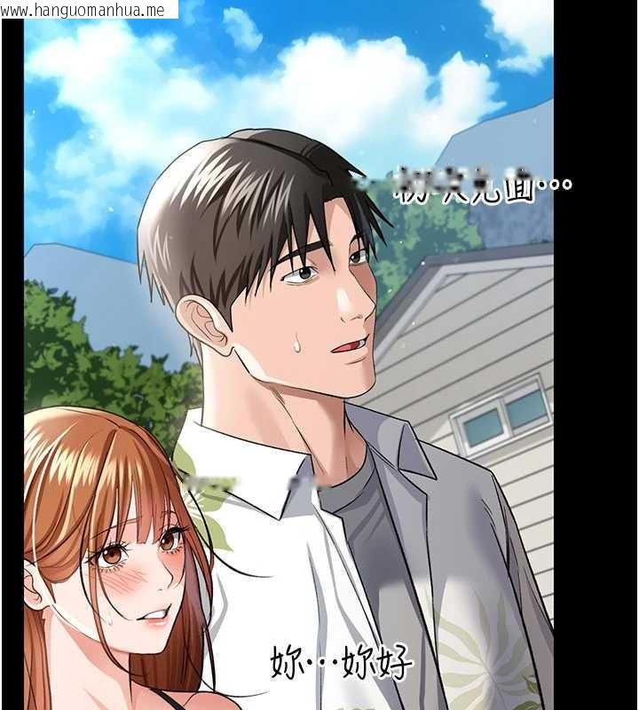 韩国漫画借妻条约韩漫_借妻条约-第24话-暗潮汹涌的聚餐在线免费阅读-韩国漫画-第129张图片