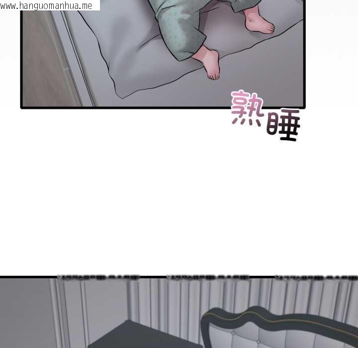 韩国漫画想要拥有她/渴望占有她韩漫_想要拥有她/渴望占有她-第91话在线免费阅读-韩国漫画-第126张图片