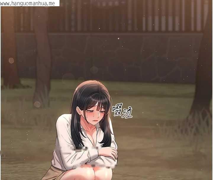 韩国漫画猎艳管理员韩漫_猎艳管理员-第18话-想转正就乖乖听话在线免费阅读-韩国漫画-第164张图片