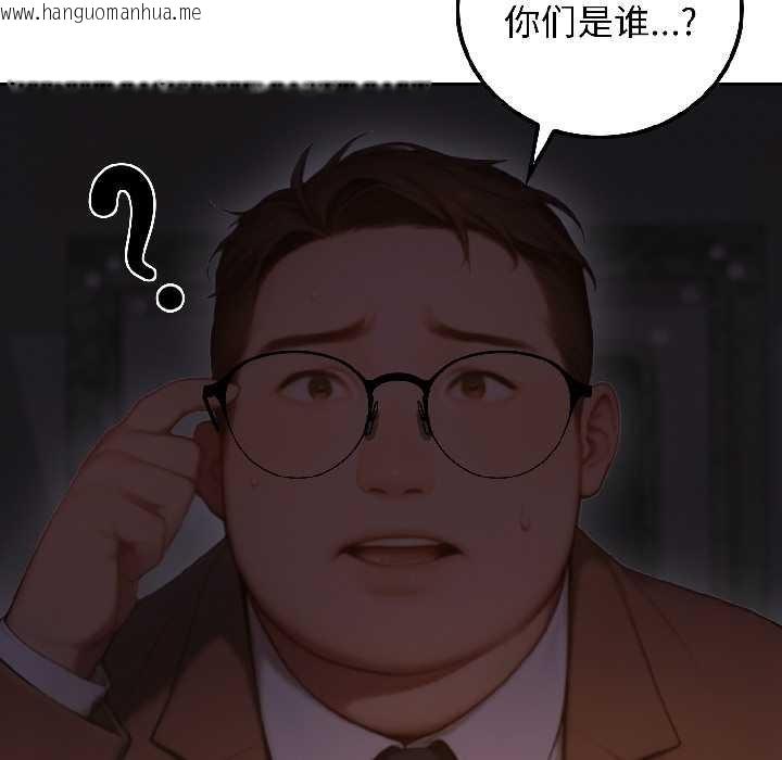 韩国漫画悖岛审判/悖论韩漫_悖岛审判/悖论-第5话在线免费阅读-韩国漫画-第170张图片