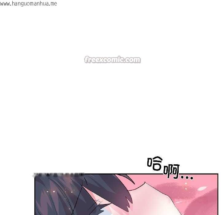 韩国漫画虚拟仙境韩漫_虚拟仙境-第39话在线免费阅读-韩国漫画-第14张图片