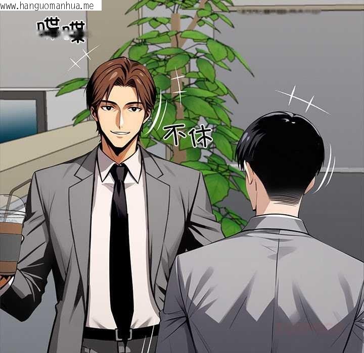 韩国漫画黑道X上班族/我身体里的那个家伙韩漫_黑道X上班族/我身体里的那个家伙-第36话在线免费阅读-韩国漫画-第136张图片