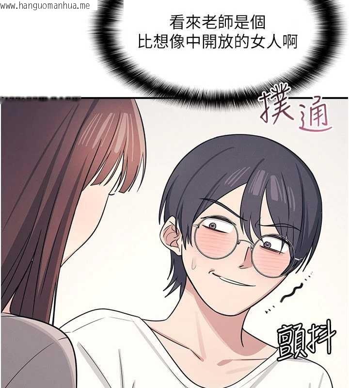 韩国漫画羞耻课堂韩漫_羞耻课堂-第14话-决定成为补习班的肉便器在线免费阅读-韩国漫画-第158张图片