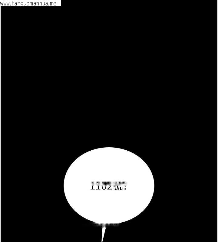 韩国漫画猎艳管理员韩漫_猎艳管理员-第18话-想转正就乖乖听话在线免费阅读-韩国漫画-第11张图片