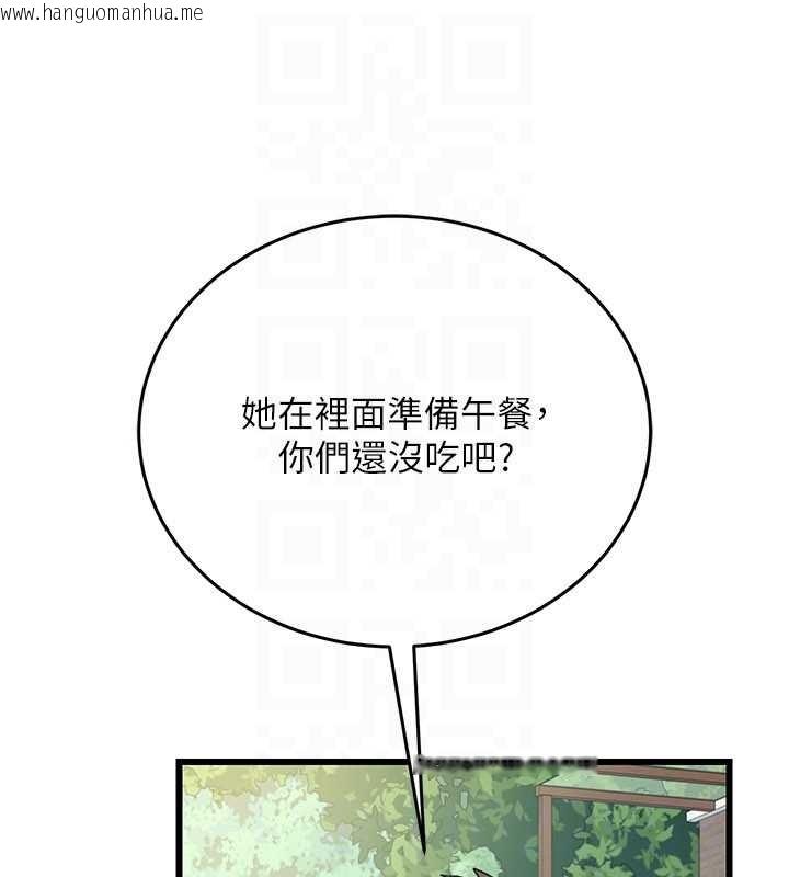 韩国漫画借妻条约韩漫_借妻条约-第24话-暗潮汹涌的聚餐在线免费阅读-韩国漫画-第28张图片