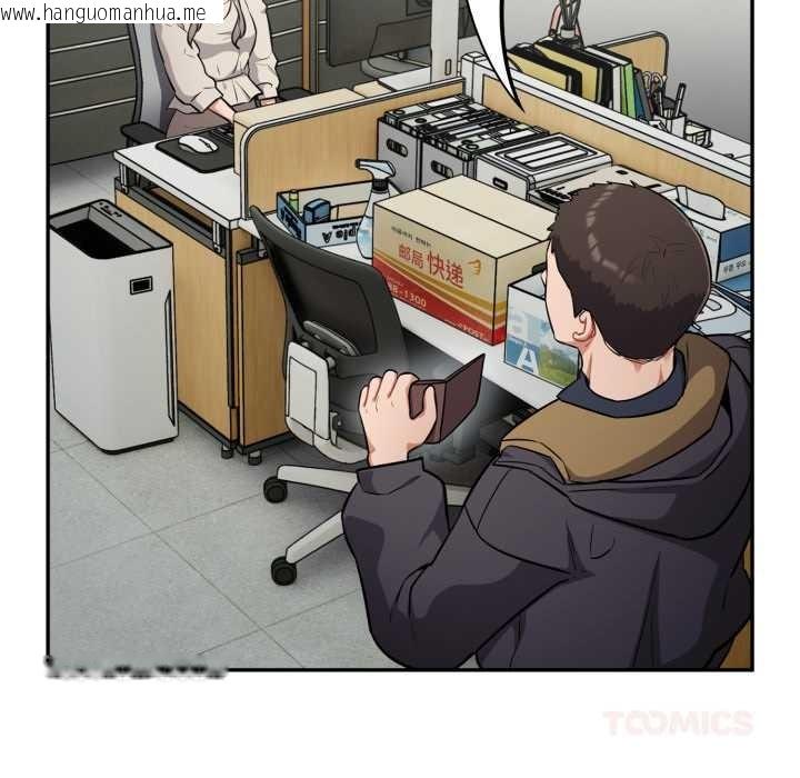 韩国漫画傻瓜病毒韩漫_傻瓜病毒-第48话在线免费阅读-韩国漫画-第9张图片