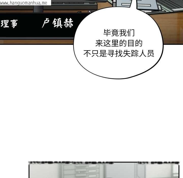 韩国漫画傻瓜病毒韩漫_傻瓜病毒-第48话在线免费阅读-韩国漫画-第85张图片