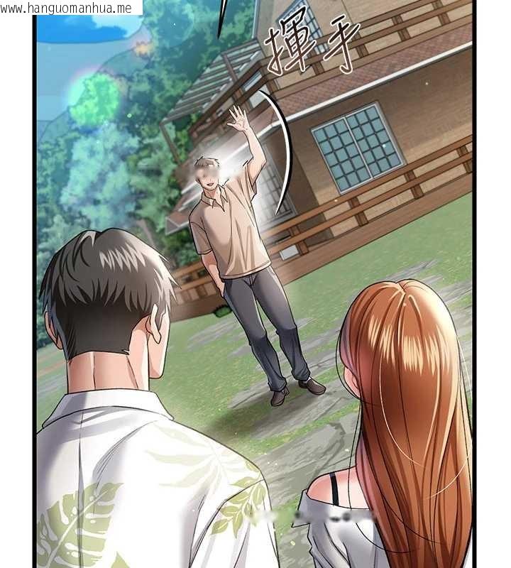 韩国漫画借妻条约韩漫_借妻条约-第24话-暗潮汹涌的聚餐在线免费阅读-韩国漫画-第11张图片