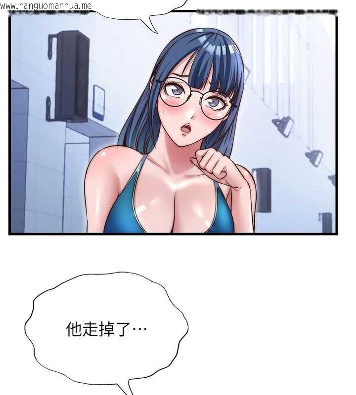 韩国漫画民宿精营中韩漫_民宿精营中-第37话-臀部有股滚烫的触感在线免费阅读-韩国漫画-第51张图片