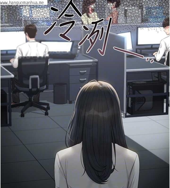 韩国漫画猎艳管理员韩漫_猎艳管理员-第18话-想转正就乖乖听话在线免费阅读-韩国漫画-第78张图片