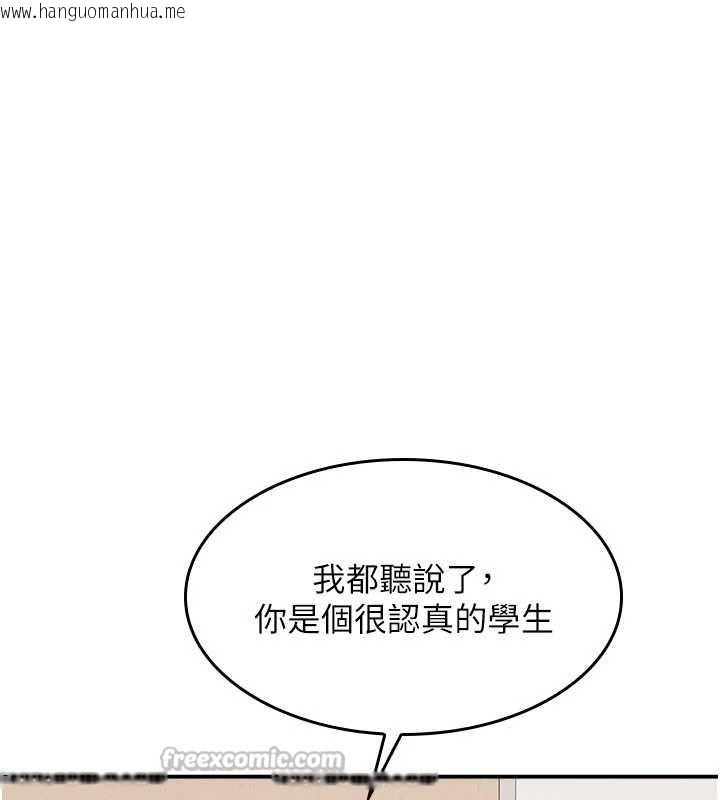 韩国漫画羞耻课堂韩漫_羞耻课堂-第14话-决定成为补习班的肉便器在线免费阅读-韩国漫画-第104张图片