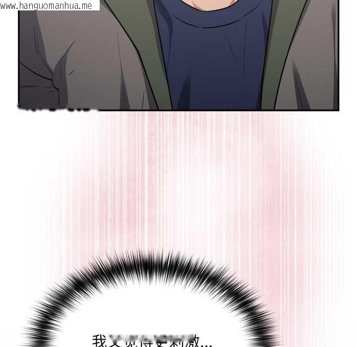 韩国漫画傻瓜病毒韩漫_傻瓜病毒-第48话在线免费阅读-韩国漫画-第38张图片