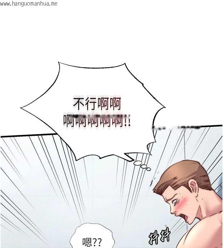 韩国漫画民宿精营中韩漫_民宿精营中-第37话-臀部有股滚烫的触感在线免费阅读-韩国漫画-第100张图片