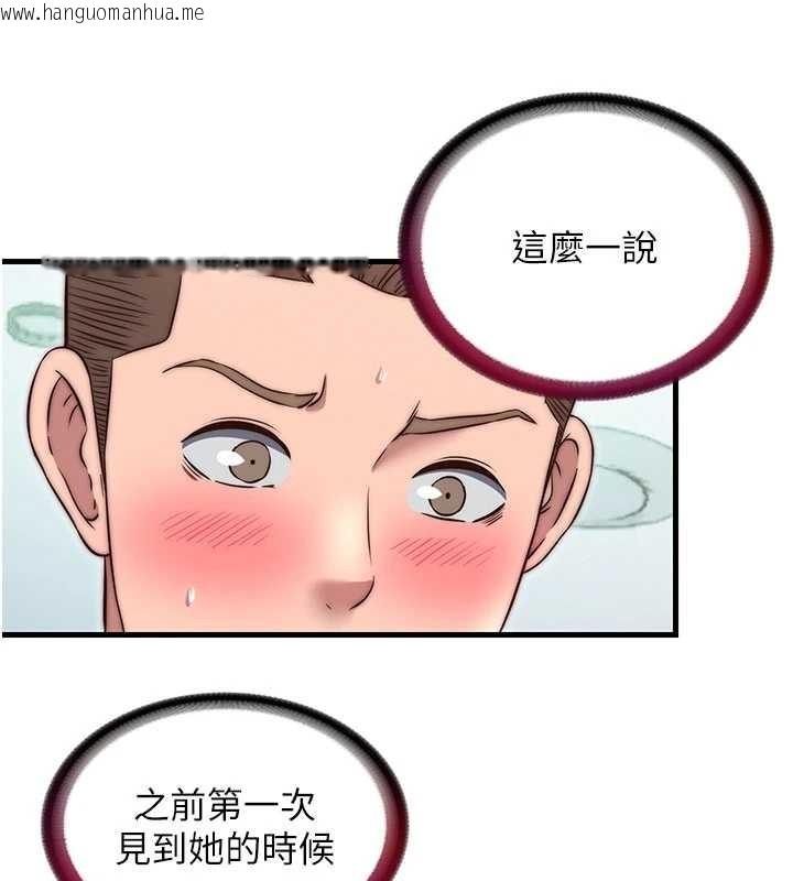 韩国漫画民宿精营中韩漫_民宿精营中-第37话-臀部有股滚烫的触感在线免费阅读-韩国漫画-第79张图片