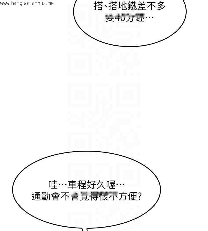 韩国漫画羞耻课堂韩漫_羞耻课堂-第14话-决定成为补习班的肉便器在线免费阅读-韩国漫画-第110张图片