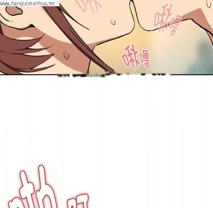 韩国漫画下班后的例行恋爱韩漫_下班后的例行恋爱-第83话在线免费阅读-韩国漫画-第78张图片