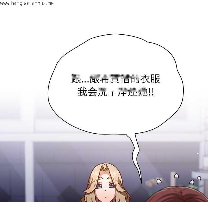 韩国漫画摸鱼生存指南/上班不要太认真韩漫_摸鱼生存指南/上班不要太认真-第26话在线免费阅读-韩国漫画-第82张图片