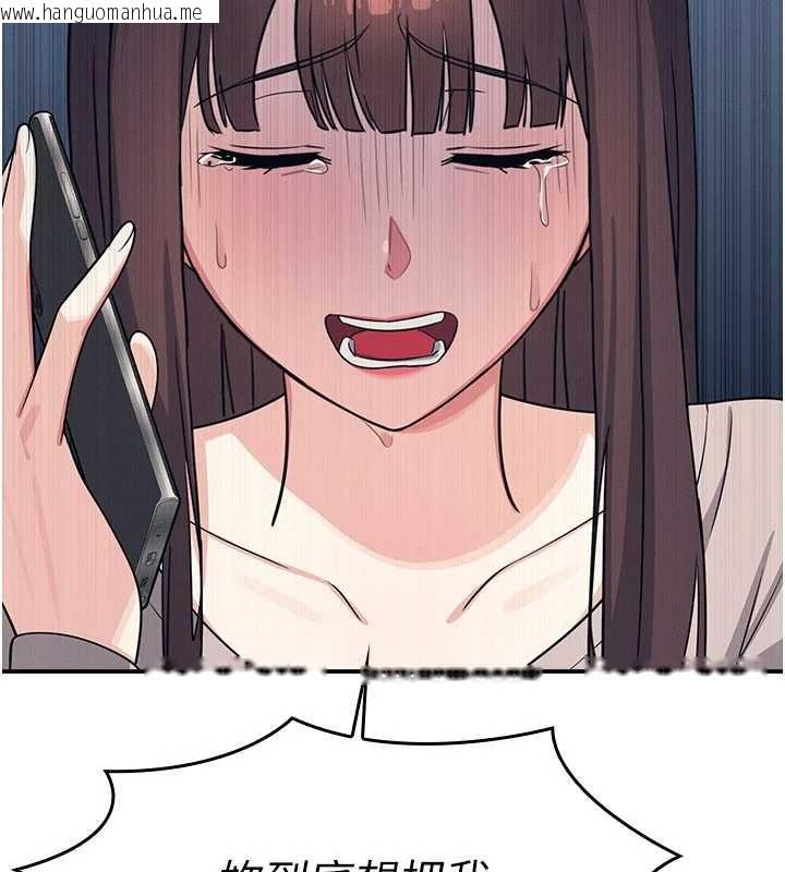 韩国漫画羞耻课堂韩漫_羞耻课堂-第14话-决定成为补习班的肉便器在线免费阅读-韩国漫画-第35张图片