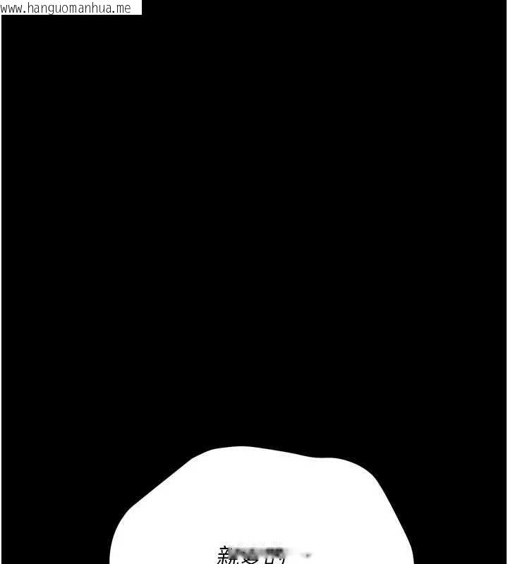 韩国漫画借妻条约韩漫_借妻条约-第24话-暗潮汹涌的聚餐在线免费阅读-韩国漫画-第103张图片