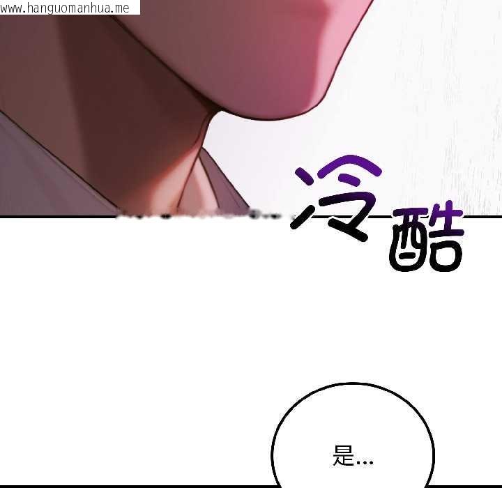 韩国漫画悖岛审判/悖论韩漫_悖岛审判/悖论-第5话在线免费阅读-韩国漫画-第74张图片