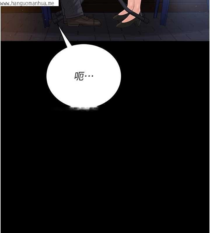 韩国漫画猎艳管理员韩漫_猎艳管理员-第18话-想转正就乖乖听话在线免费阅读-韩国漫画-第172张图片