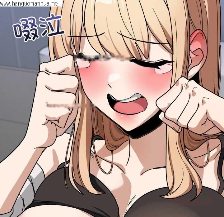 韩国漫画当狗不丢人韩漫_当狗不丢人-第34话在线免费阅读-韩国漫画-第100张图片