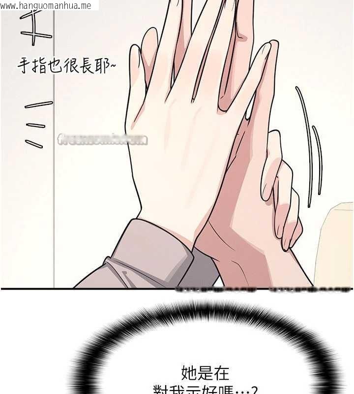 韩国漫画羞耻课堂韩漫_羞耻课堂-第14话-决定成为补习班的肉便器在线免费阅读-韩国漫画-第156张图片