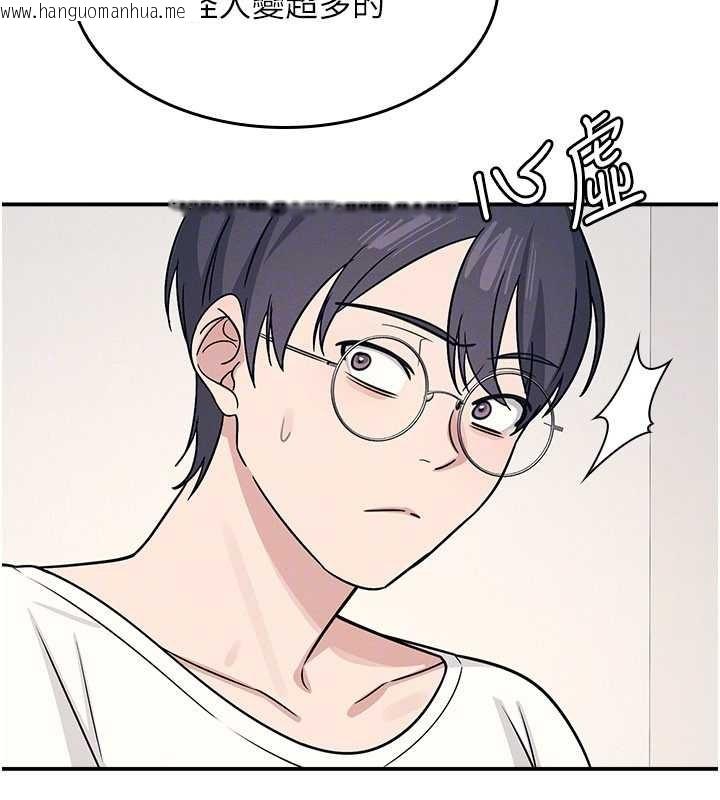 韩国漫画羞耻课堂韩漫_羞耻课堂-第14话-决定成为补习班的肉便器在线免费阅读-韩国漫画-第113张图片