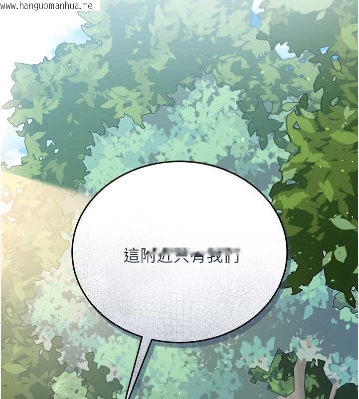 韩国漫画借妻条约韩漫_借妻条约-第24话-暗潮汹涌的聚餐在线免费阅读-韩国漫画-第20张图片