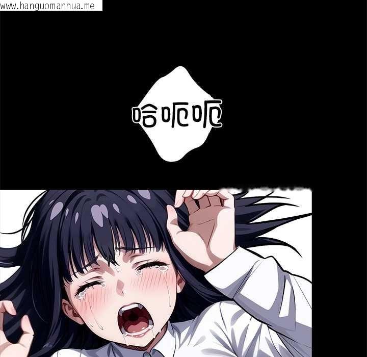 韩国漫画黑道X上班族/我身体里的那个家伙韩漫_黑道X上班族/我身体里的那个家伙-第36话在线免费阅读-韩国漫画-第43张图片