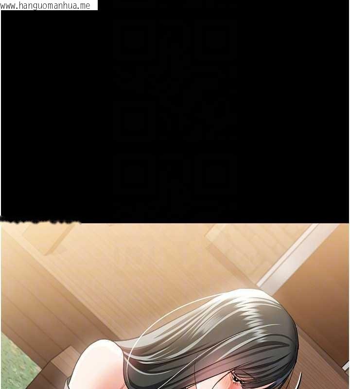 韩国漫画借妻条约韩漫_借妻条约-第24话-暗潮汹涌的聚餐在线免费阅读-韩国漫画-第92张图片