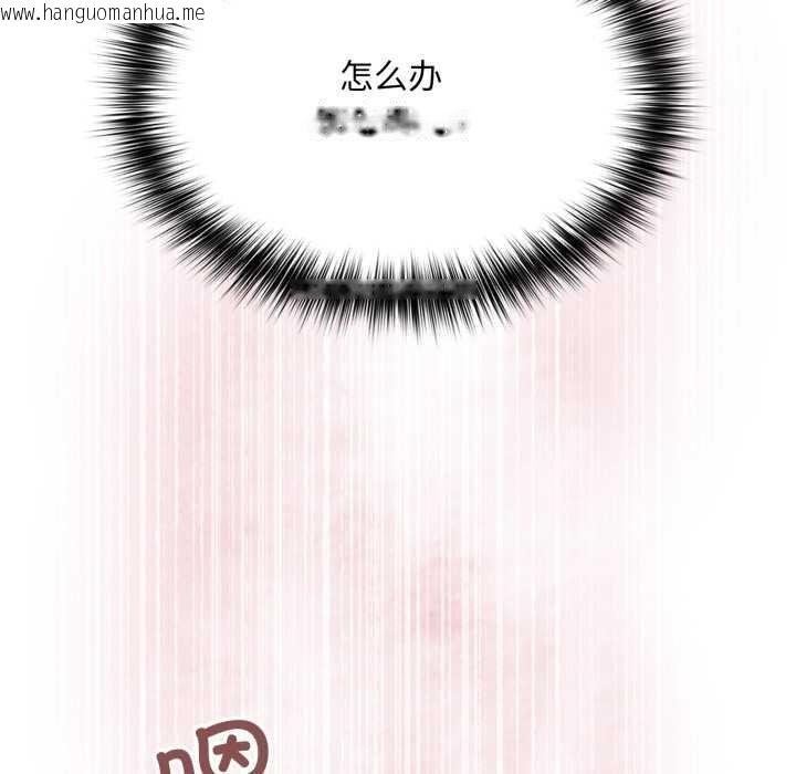 韩国漫画傻瓜病毒韩漫_傻瓜病毒-第48话在线免费阅读-韩国漫画-第42张图片