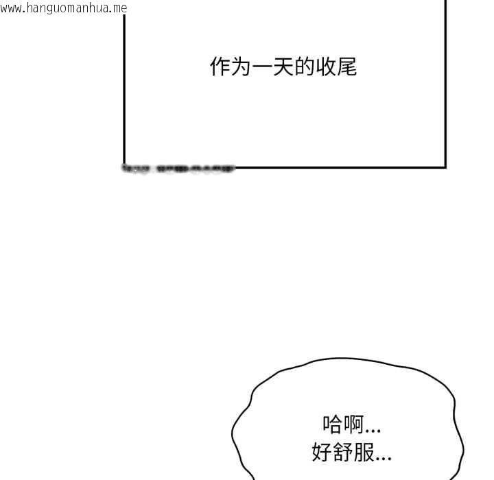 韩国漫画想要拥有她/渴望占有她韩漫_想要拥有她/渴望占有她-第91话在线免费阅读-韩国漫画-第66张图片