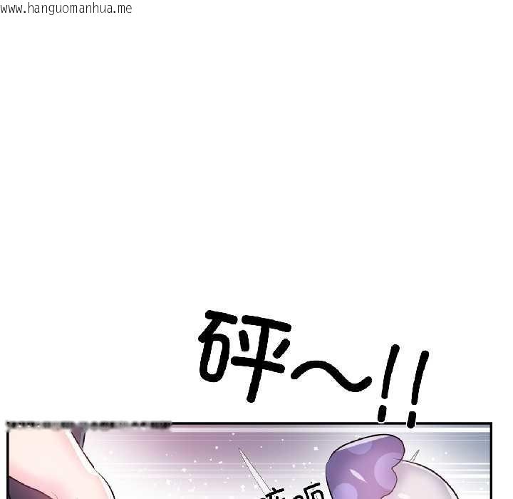 韩国漫画虚拟仙境韩漫_虚拟仙境-第39话在线免费阅读-韩国漫画-第52张图片