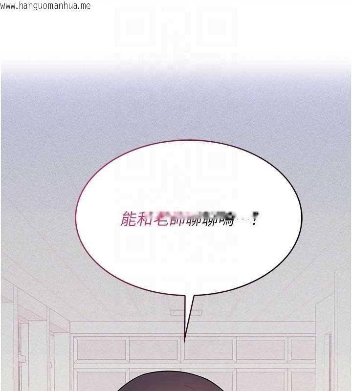 韩国漫画羞耻课堂韩漫_羞耻课堂-第14话-决定成为补习班的肉便器在线免费阅读-韩国漫画-第68张图片