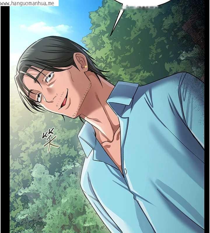 韩国漫画借妻条约韩漫_借妻条约-第24话-暗潮汹涌的聚餐在线免费阅读-韩国漫画-第60张图片