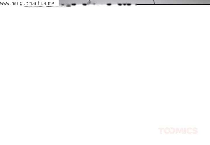 韩国漫画当狗不丢人韩漫_当狗不丢人-第34话在线免费阅读-韩国漫画-第4张图片