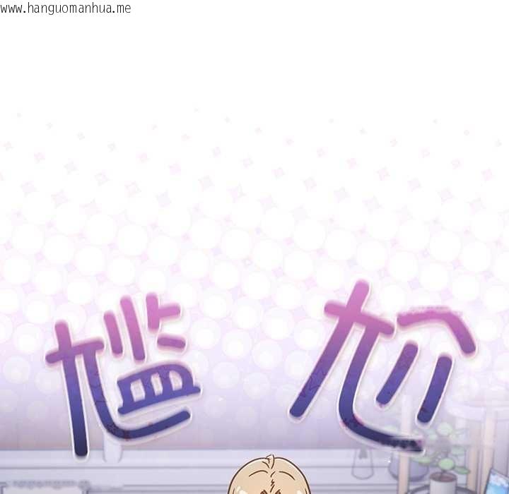 韩国漫画摸鱼生存指南/上班不要太认真韩漫_摸鱼生存指南/上班不要太认真-第26话在线免费阅读-韩国漫画-第8张图片