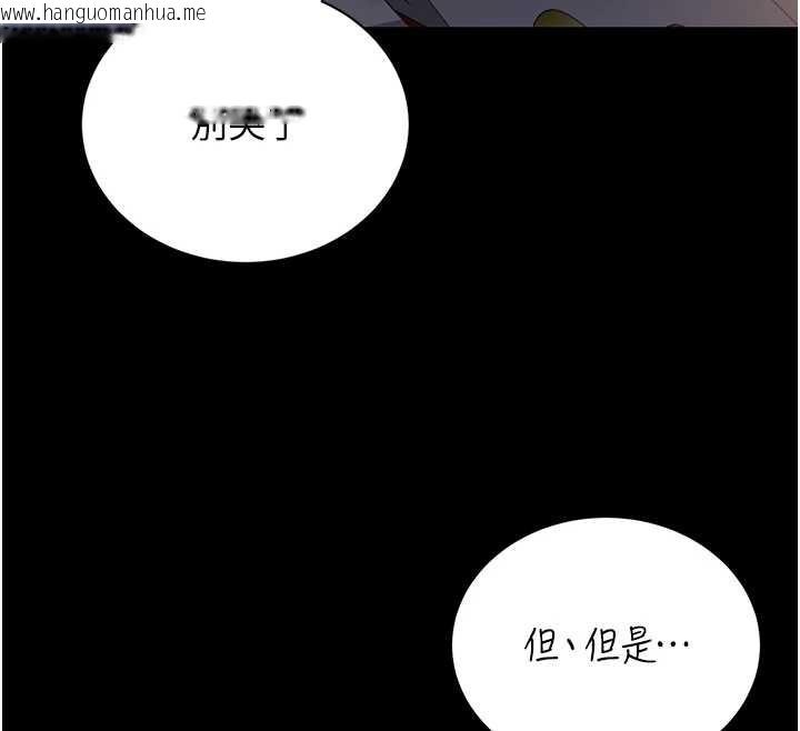 韩国漫画猎艳管理员韩漫_猎艳管理员-第18话-想转正就乖乖听话在线免费阅读-韩国漫画-第178张图片