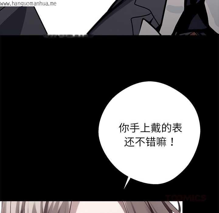 韩国漫画黑道X上班族/我身体里的那个家伙韩漫_黑道X上班族/我身体里的那个家伙-第36话在线免费阅读-韩国漫画-第196张图片